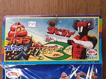 Amazon.co.jp: タカトク ブルマァク ＜アクマイザー3(スリー) ザビタン