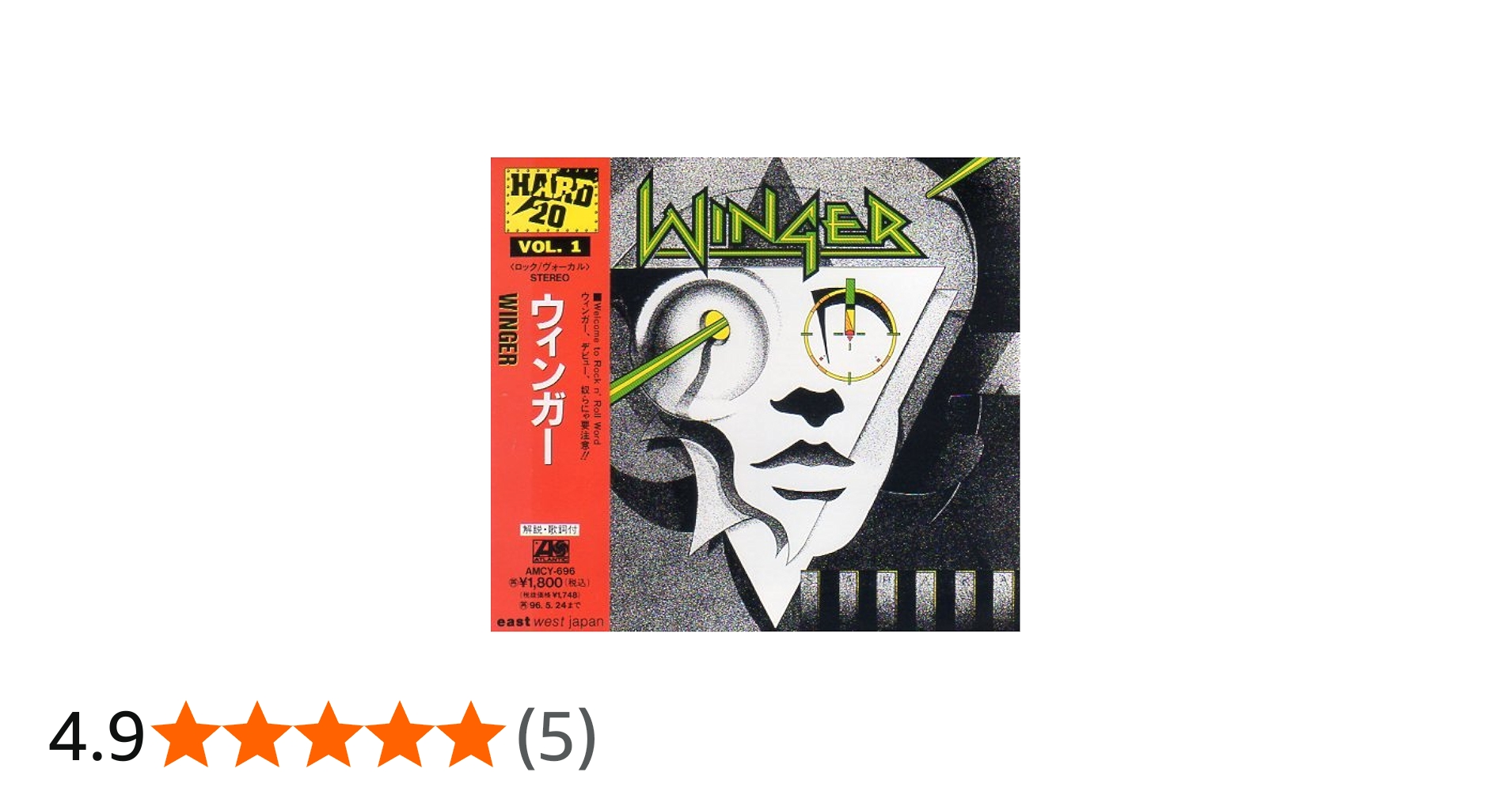 Amazon.co.jp: ウインガー: ミュージック