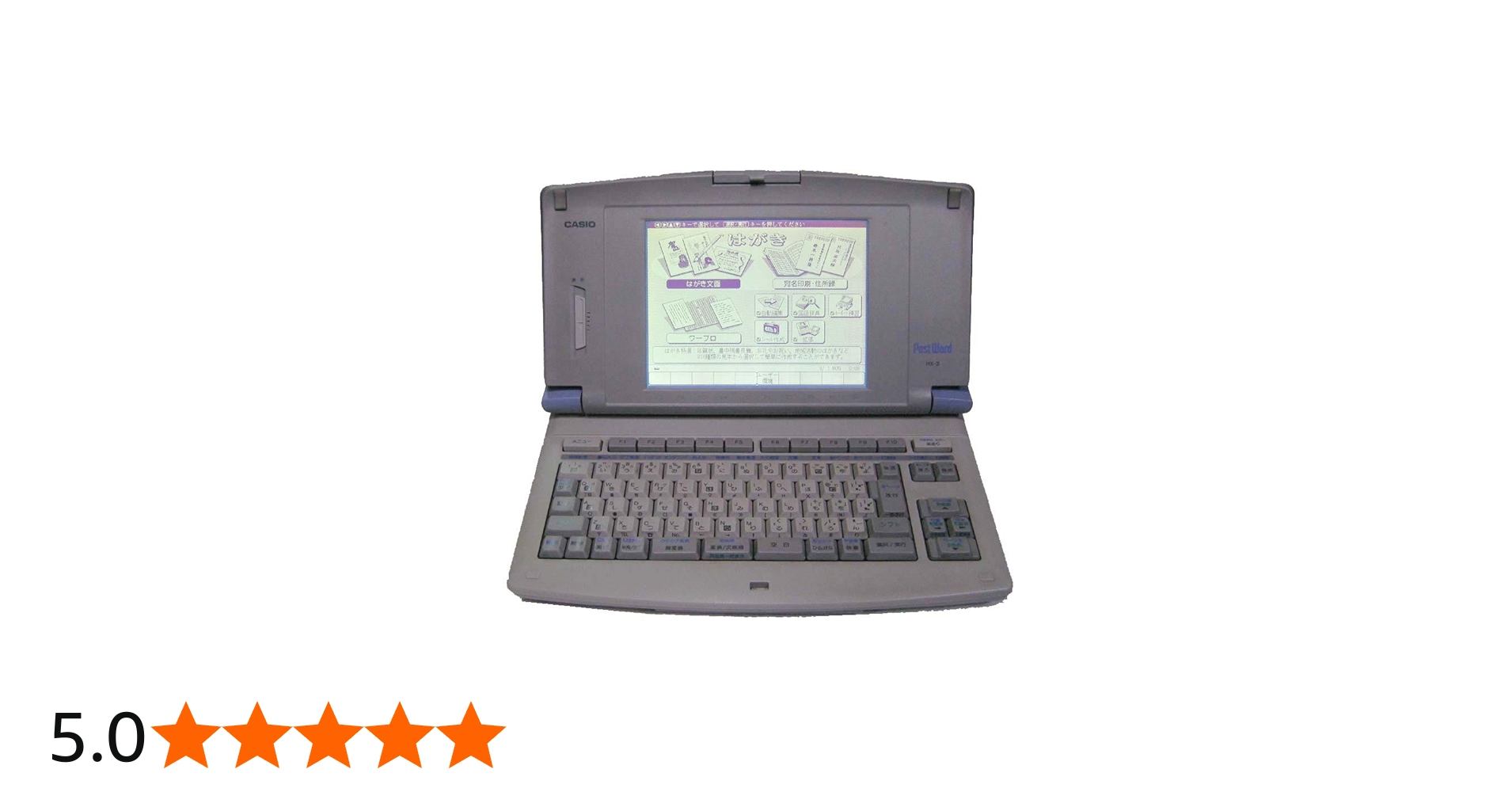 Amazon | CASIO ワープロ ポストワード HX-3 カシオ Post Word | 筆