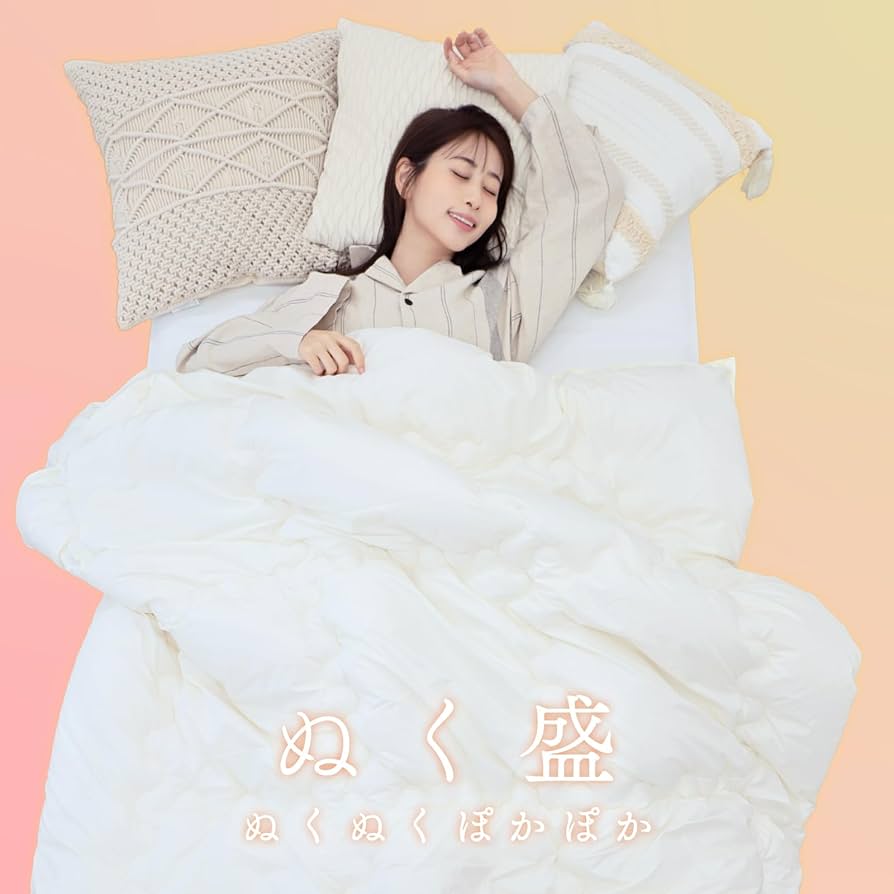 Amazon｜テイジン 掛布団 アイボリー 日本製 吸湿発熱 あったか 軽量