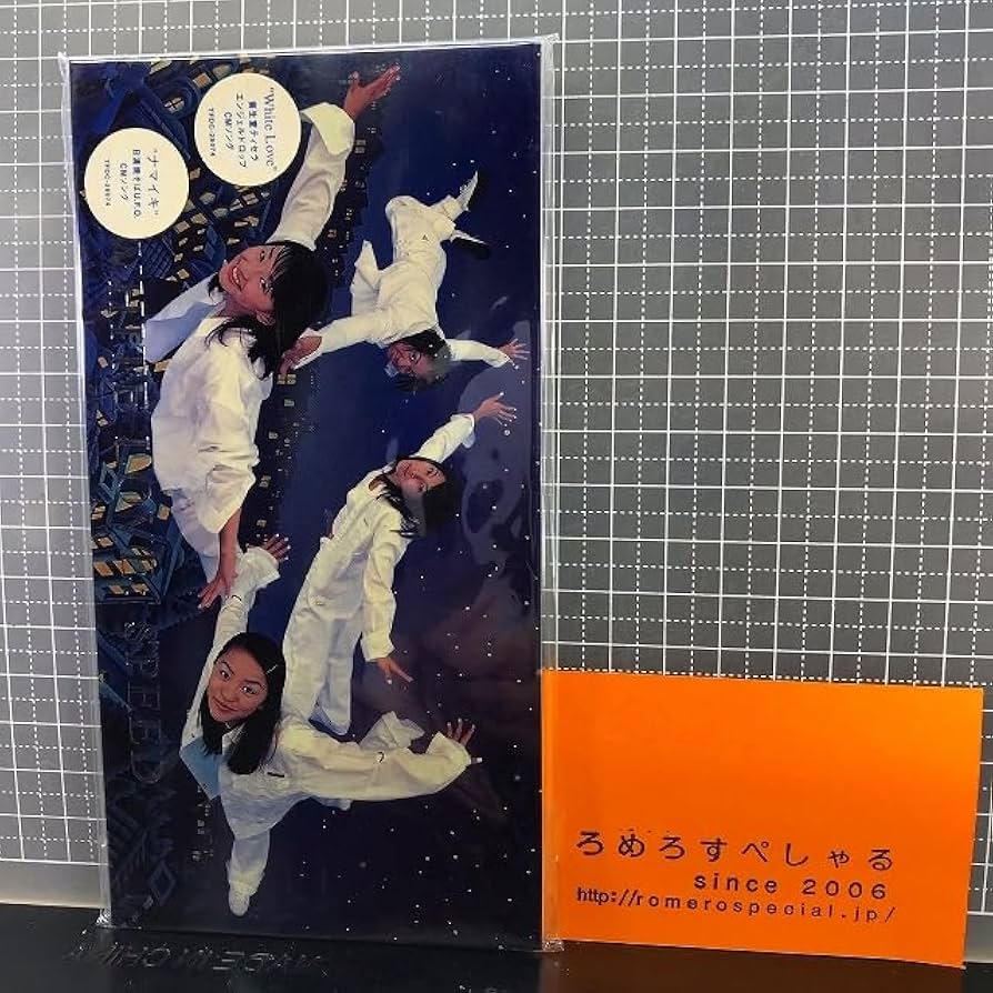 Amazon.co.jp: 同梱OK∞○【8cmシングルCD/8センチCD♯316】SPEED