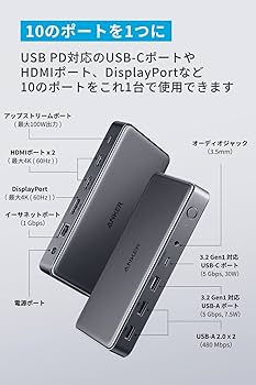 Amazon.co.jp: Anker 564 USB-C ドッキングステーション (10-in-1, for