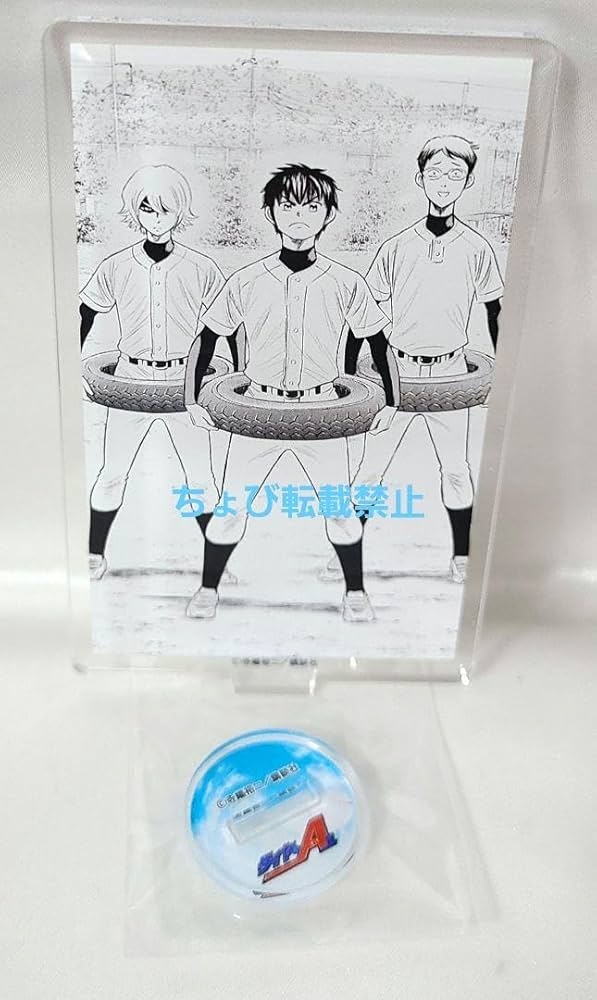 Amazon.co.jp: ダイヤのa 沢村栄純 奥村光舟 アクリルスタンド