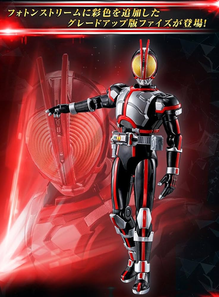 Amazon.co.jp: SO-DO CHRONICLE 仮面ライダー555 20th パラダイス