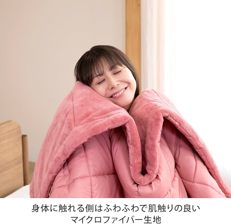 Amazon.co.jp: ひな暖くるまりケット (マロンブラウン) 掛け布団