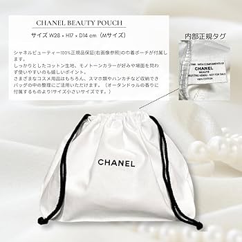 Amazon.co.jp: 【国内正規品・セット品】シャネル CHANEL EDP オードゥ