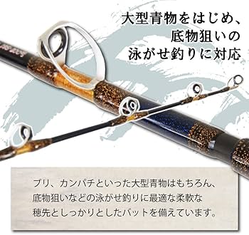 Amazon | おり釣具 青物キリング Type-C 195 100号／150号 (ori-9570