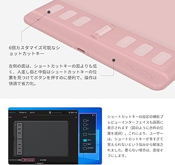Amazon.co.jp: HUION ペンタブ ペンタブレット Inspiroy 2 6.3 x 3.9