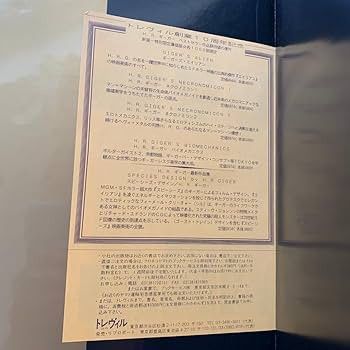 Amazon.co.jp: H.R. Giger BIOMECHANICS HRギーガー バイオメカニクス