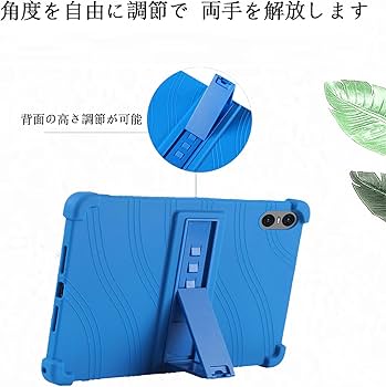 Amazon.co.jp: For TECLAST T70 Android 14 タブレット 14インチケース