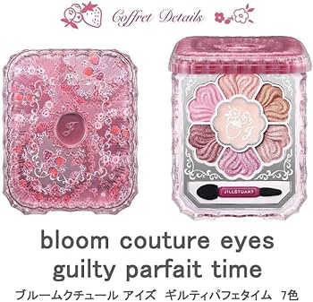 Amazon | JILL STUART ジル スチュアート ギルティパフェタイム