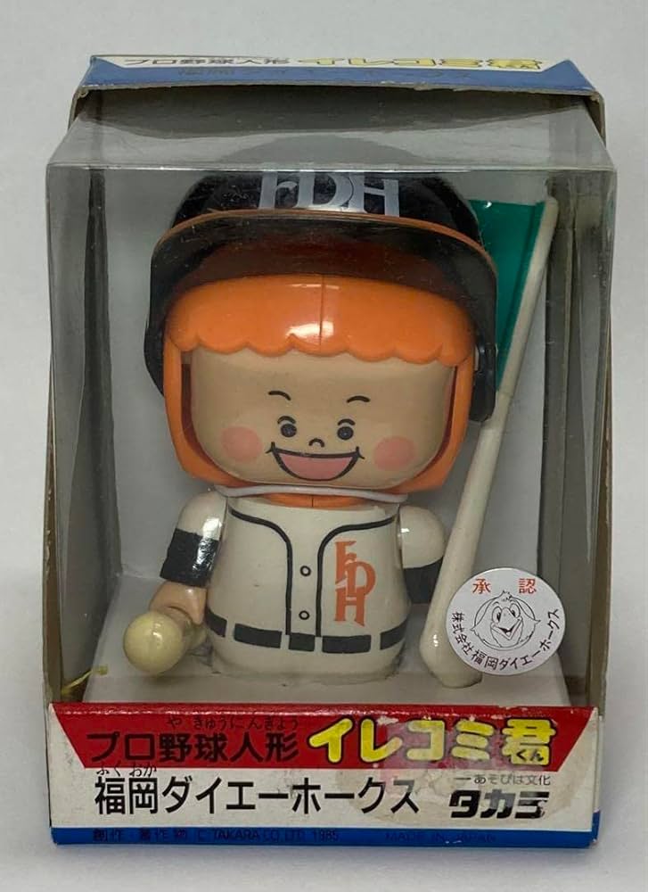 Amazon.co.jp: 福岡ダイエーホークス プロ野球人形 イレコミ君 : おもちゃ