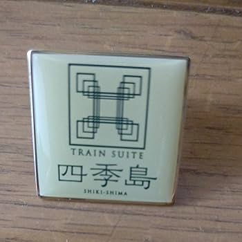 Amazon.co.jp: JR東日本 TRAIN SUITE四季島 乗務員バッジ 社員限定