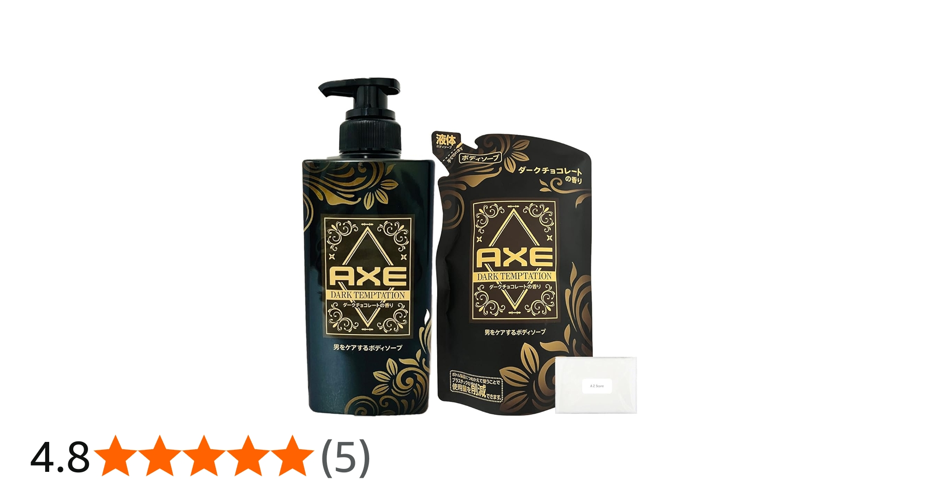 Amazon | 【まとめ買い】AXE アックス ダークテンプテーション ダーク