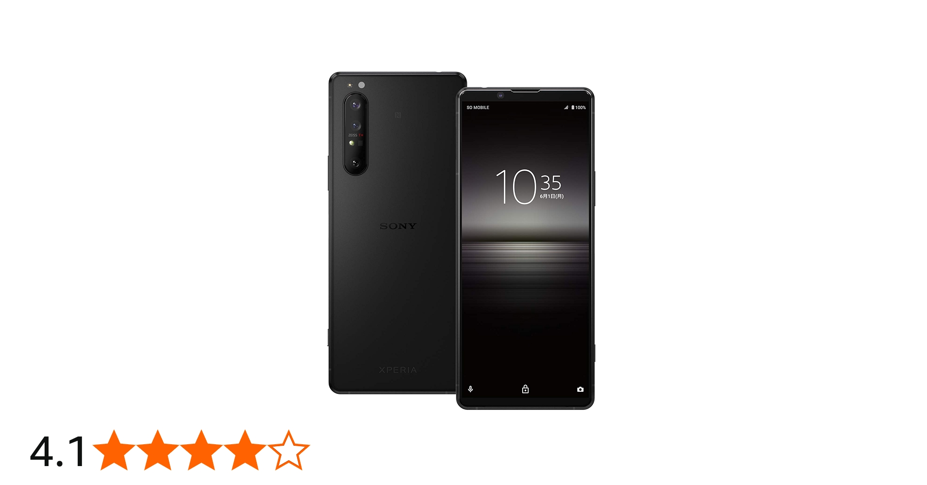 Amazon | 【整備済み品】 SONY ソニー Xperia1II SO-51A 5G対応