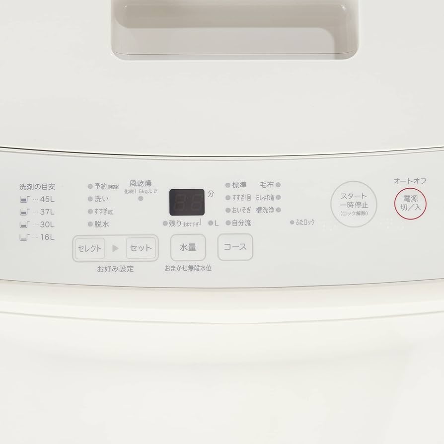 Amazon.co.jp: MUJI 無印良品 電気洗濯機・5kg 白 幅52.5(排水ホース