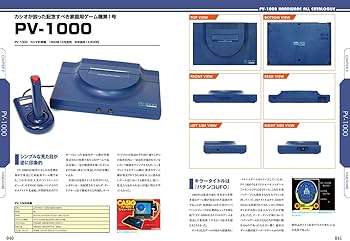 カシオゲーム機パーフェクトカタログ (G-MOOK) | 前田 尋之 |本 | 通販