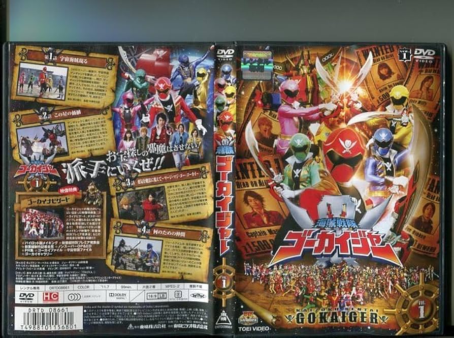 Amazon.co.jp: 「海賊戦隊 ゴーカイジャー」全12巻+劇場版2巻 計14巻