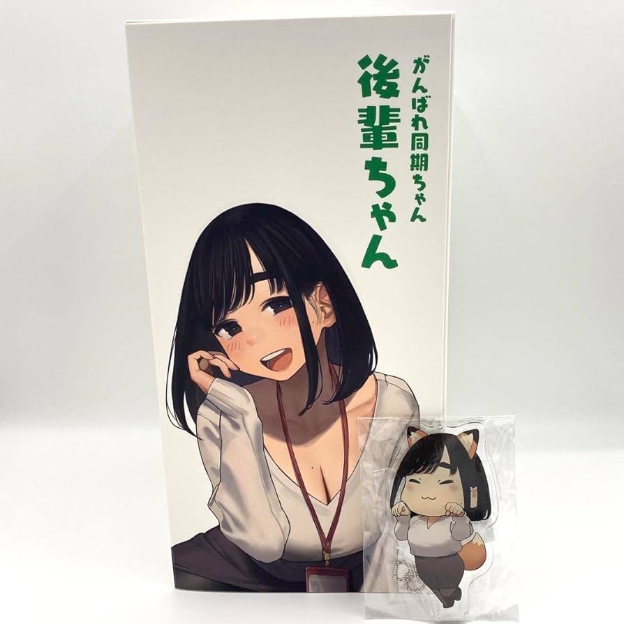 Amazon | がんばれ 同期ちゃん『後輩ちゃん』 ノンスケール 完成