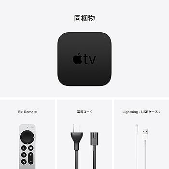 Amazon.co.jp: 2021 Apple TV 4K(32GB) : 家電＆カメラ