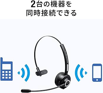 Amazon.co.jp: サンワダイレクト Bluetooth ヘッドセット 充電スタンド