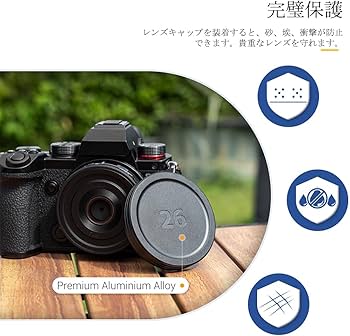 週末値引き】LUMIX S-R26 26mm F8 レンズキャップアダプタ付き 週末