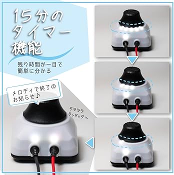 Amazon.co.jp: 【汗切丸Ⅱ】手汗・足汗のお悩みに電子チョーク汗切丸Ⅱ