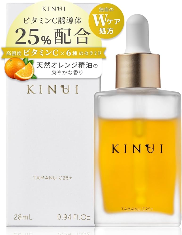 Amazon.co.jp: KINUI C25リッチセラム 28ml ビタミンC誘導体 25%配合