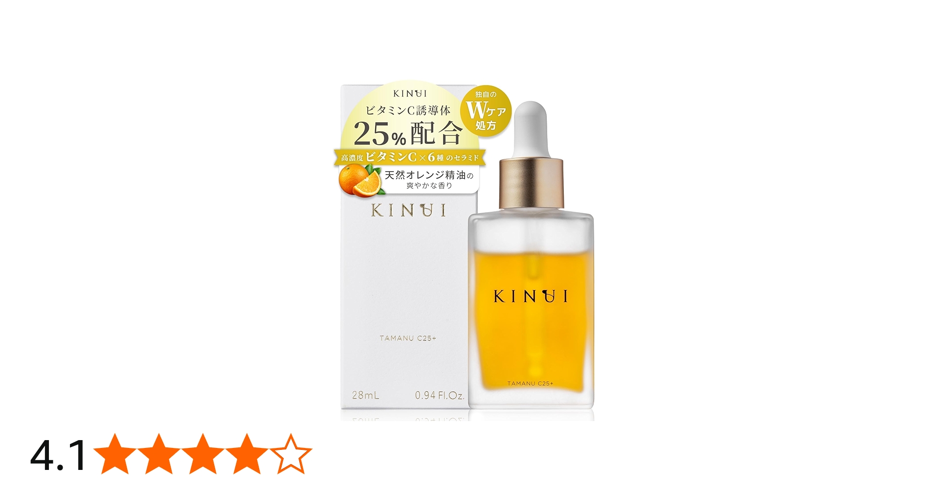 Amazon.co.jp: KINUI C25リッチセラム 28ml ビタミンC誘導体 25%配合