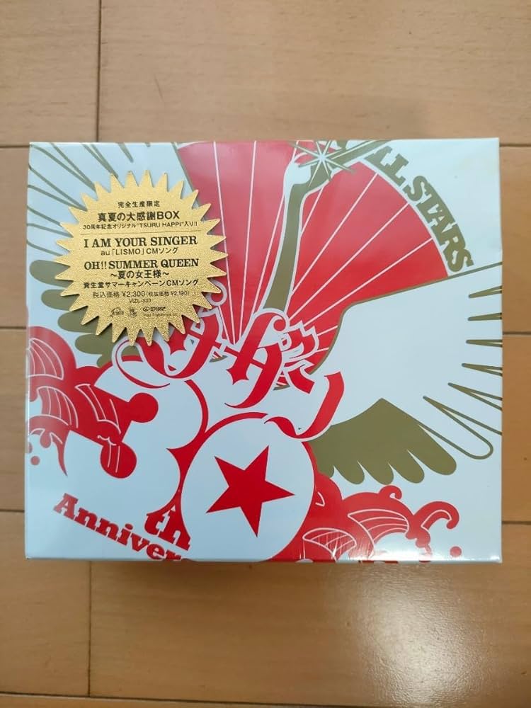 Amazon.co.jp: サザンオールスターズ I AM YOUR SINGER 30周年記念大