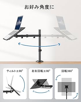 Amazon.co.jp: ErGear ノートパソコンアーム 耐荷重10kg ノートPC