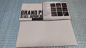 Amazon.co.jp: CD「第3回全日本ライトミュージックコンテスト