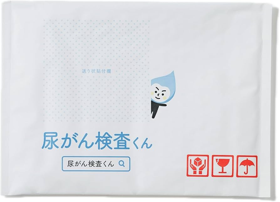 Amazon | 【尿がん検査くん】尿で全身の様々ながんリスクをステージ1