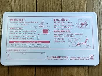 Amazon.co.jp: サンエックス オールスターズ 色鉛筆 12色セット