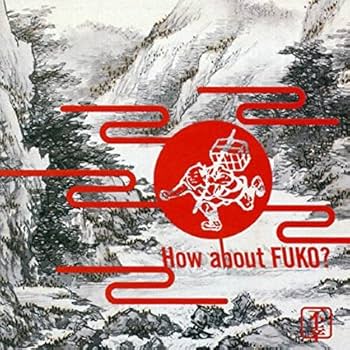 Amazon.co.jp: 不幸はいかが?: ミュージック