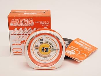 Amazon.co.jp: 日車夢工房中央特快 駅メロ 電波時計 目覚まし時計 発車