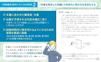2026年用共通テスト実戦模試（8）物理（Z会大学入試完全対策シリーズ