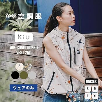 Amazon.co.jp: KiU キウ エアコンディションドベスト 2ND KiU AIR