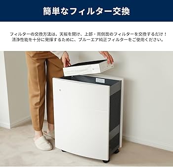 Amazon | 【純正品】ブルーエア 空気清浄機フィルター Classic 600