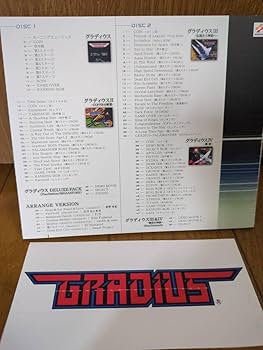 Amazon.co.jp: 2CD グラディウス アーケード サウンドトラック ゲーム