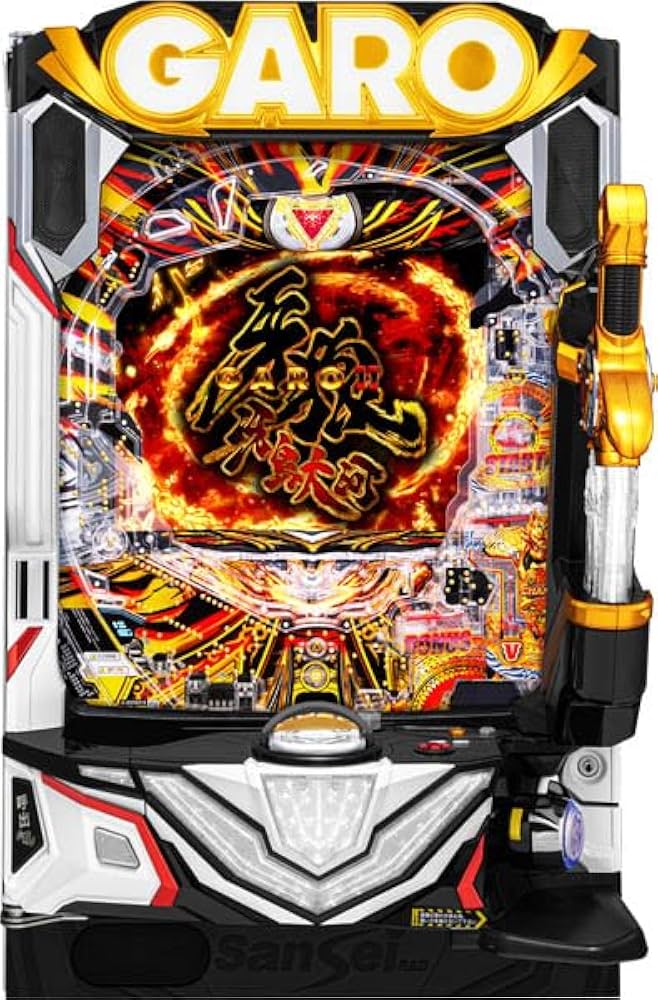 Amazon | P牙狼11～冴島大河～XX 中古パチンコ実機 (ノーマルセット