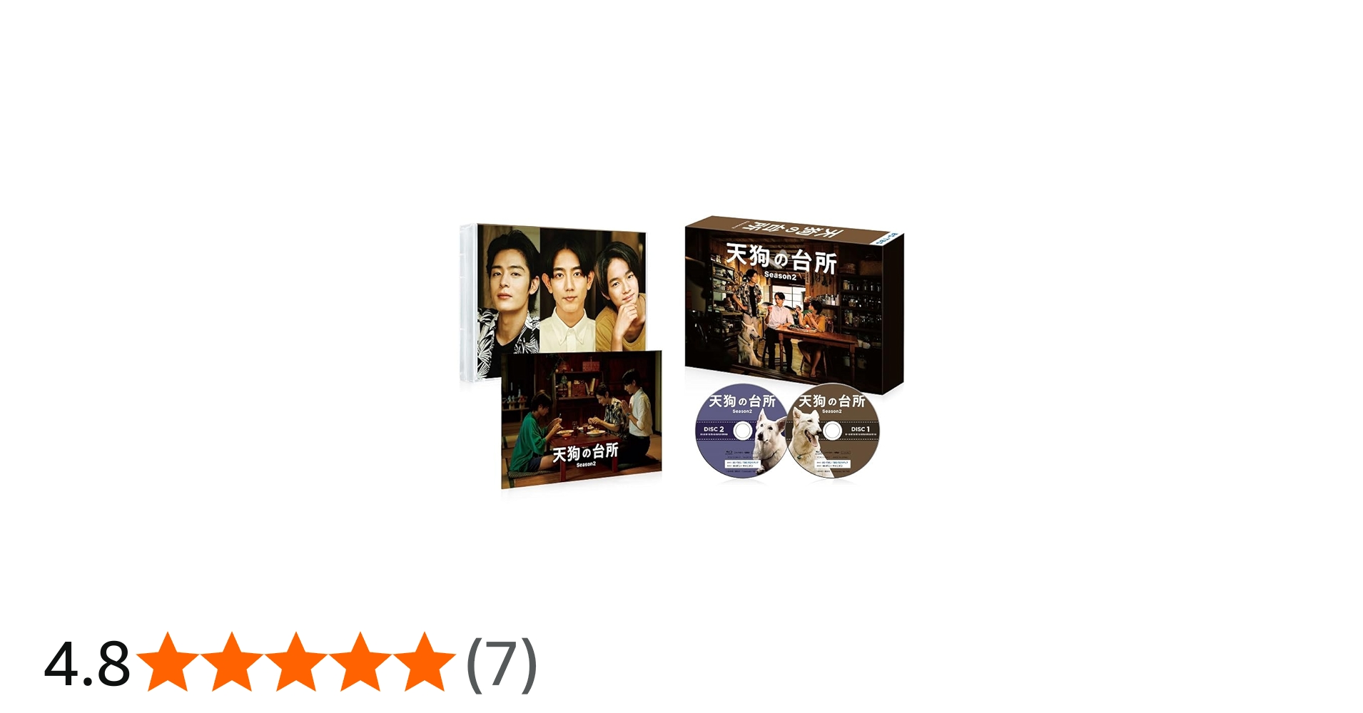 Amazon.co.jp: 【Amazon.co.jp限定】ドラマ「天狗の台所 Season2」Blu