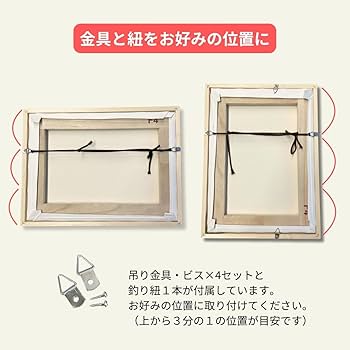 Amazon.co.jp: 油絵用 仮額縁 F10号 ガラス無し 木地 白木材 : ホーム