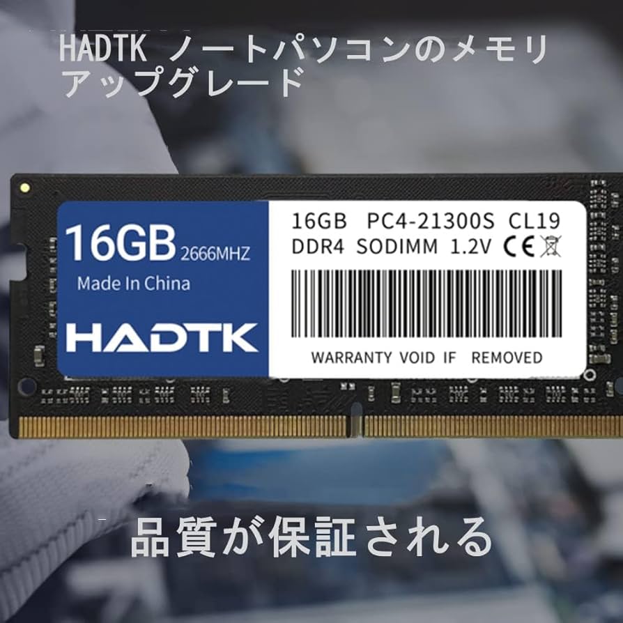 Amazon.co.jp: ノートPC用メモリ PC4-21300(DDR4-2666) SODIMM 32GB