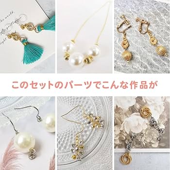 Amazon | 紗や工房 ハンドメイド アクセサリーパーツセット36種