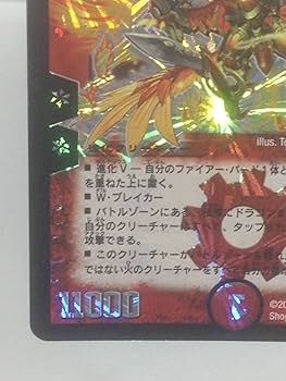 美品 龍炎凰エターナルフェニックス SR S1/S5 旧枠 ワンオーナー品 美