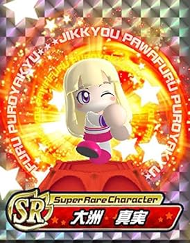 Amazon | 実況パワフルプロ野球2014 | ゲームソフト