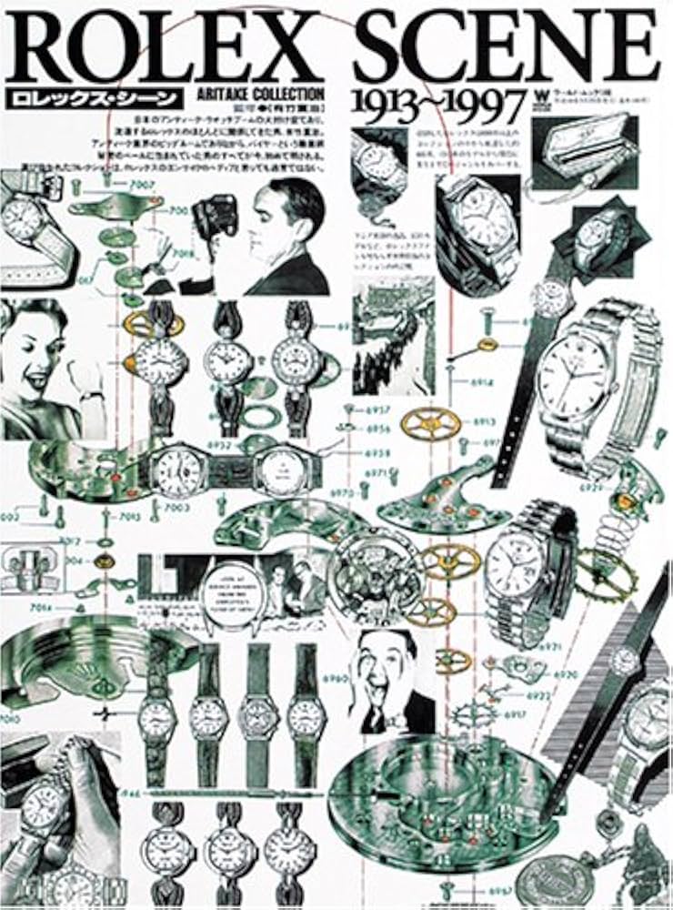 ロレックス・シーン 1913-1997 |本 | 通販 | Amazon