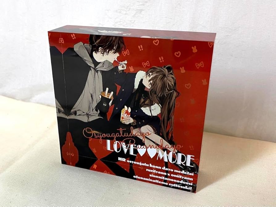 Amazon.co.jp: 本領はなる 要領 る兄アクリルブロック : ホーム＆キッチン