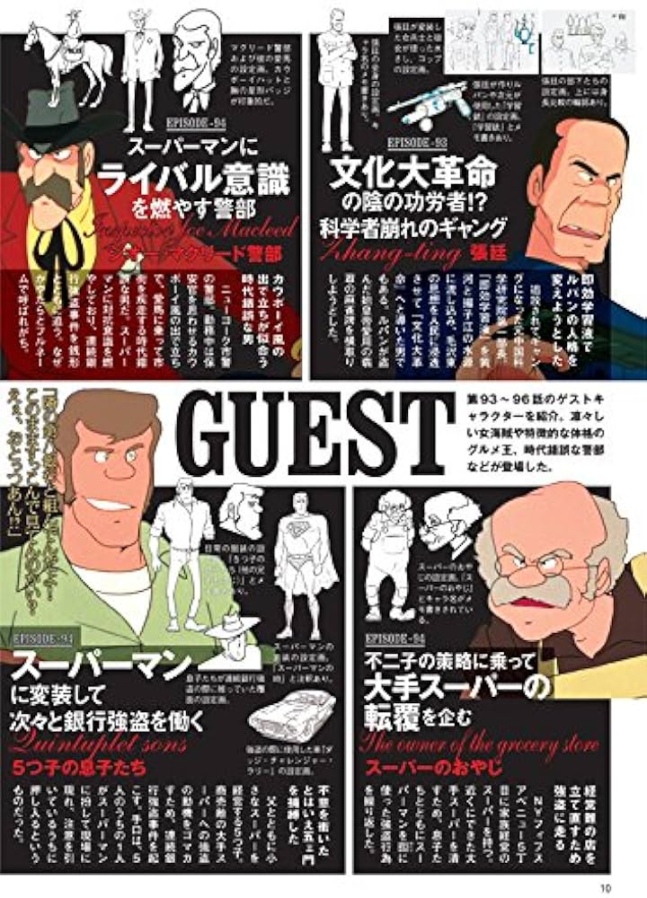 ルパン三世DVDコレクション 30号 2016年 3月 22日号 |本 | 通販 | Amazon